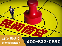 旬阳-山东某歌集团集资诈骗、非法吸收公众存款案-郑祥律师