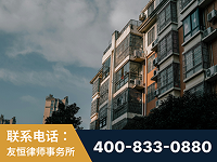 旬阳-北京某小贷公司宋某非法拘禁他人案-郑祥律师