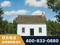 旬阳-外籍继承人推翻八份遗嘱案-杨凌波律师
